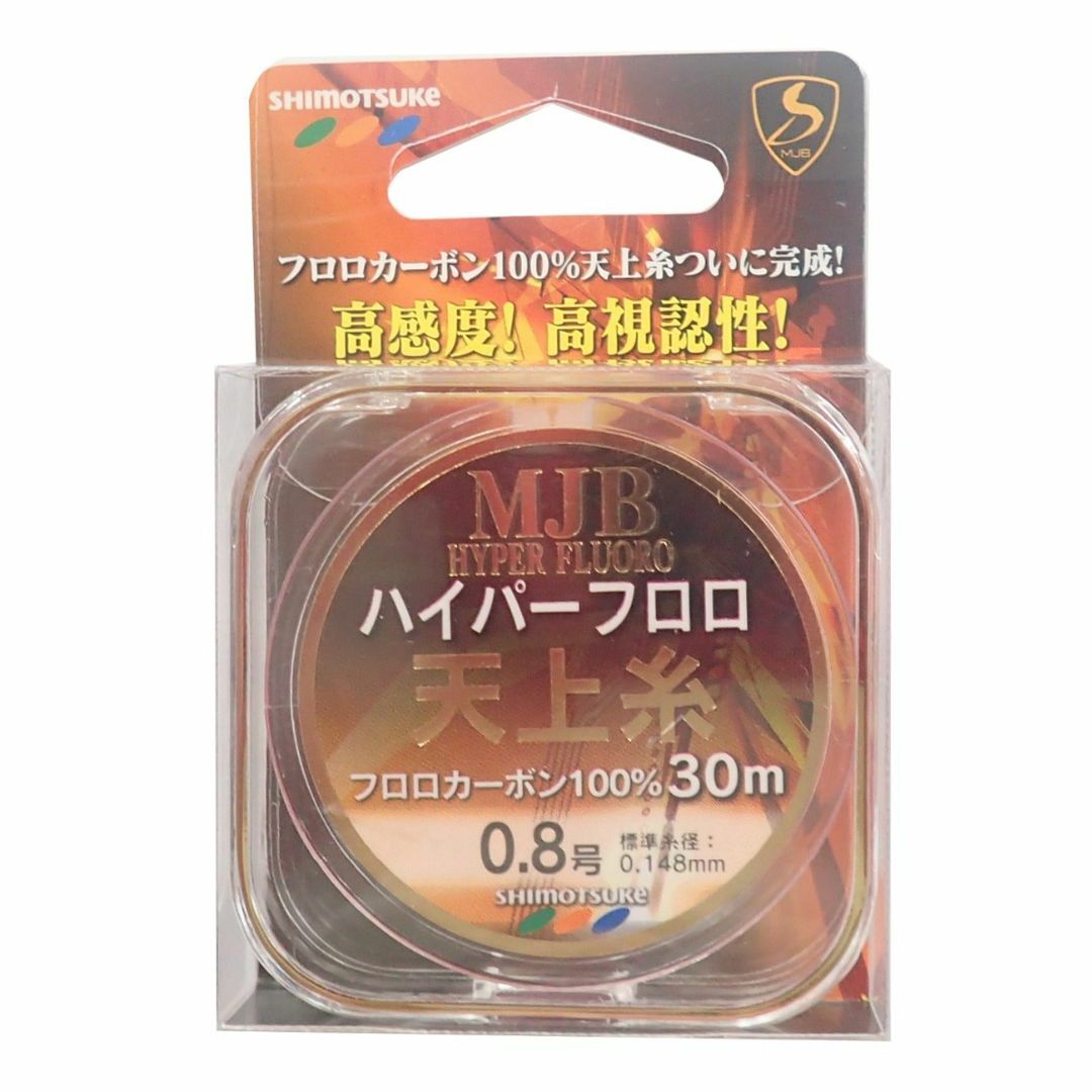 【在庫セール】SHIMOTSUKE(シモツケ) フロロカーボンライン MJB ハ スポーツ/アウトドアのフィッシング(釣り糸/ライン)の商品写真