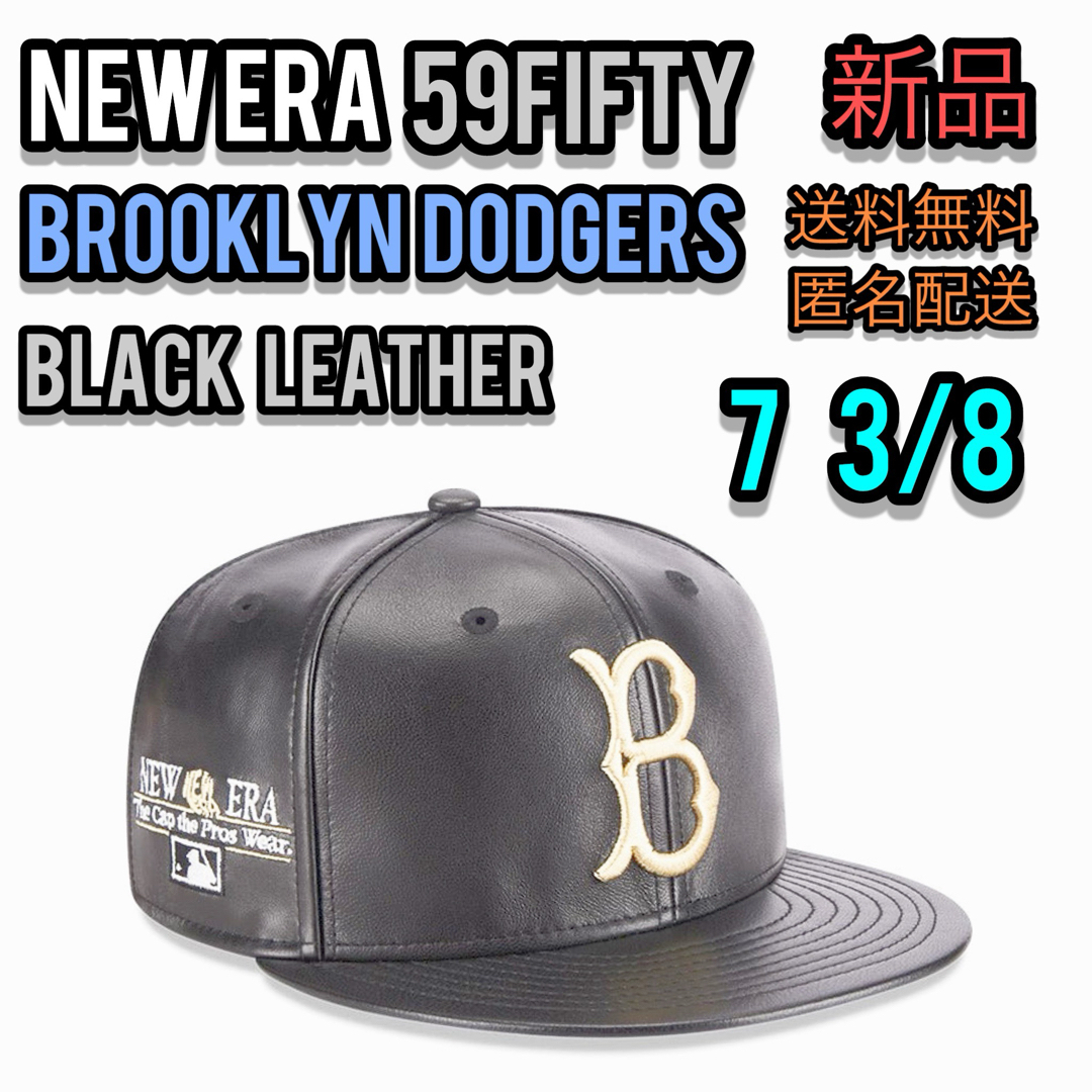 【新品】 Brooklyn Dodgers Leather 7 3/8大谷翔平