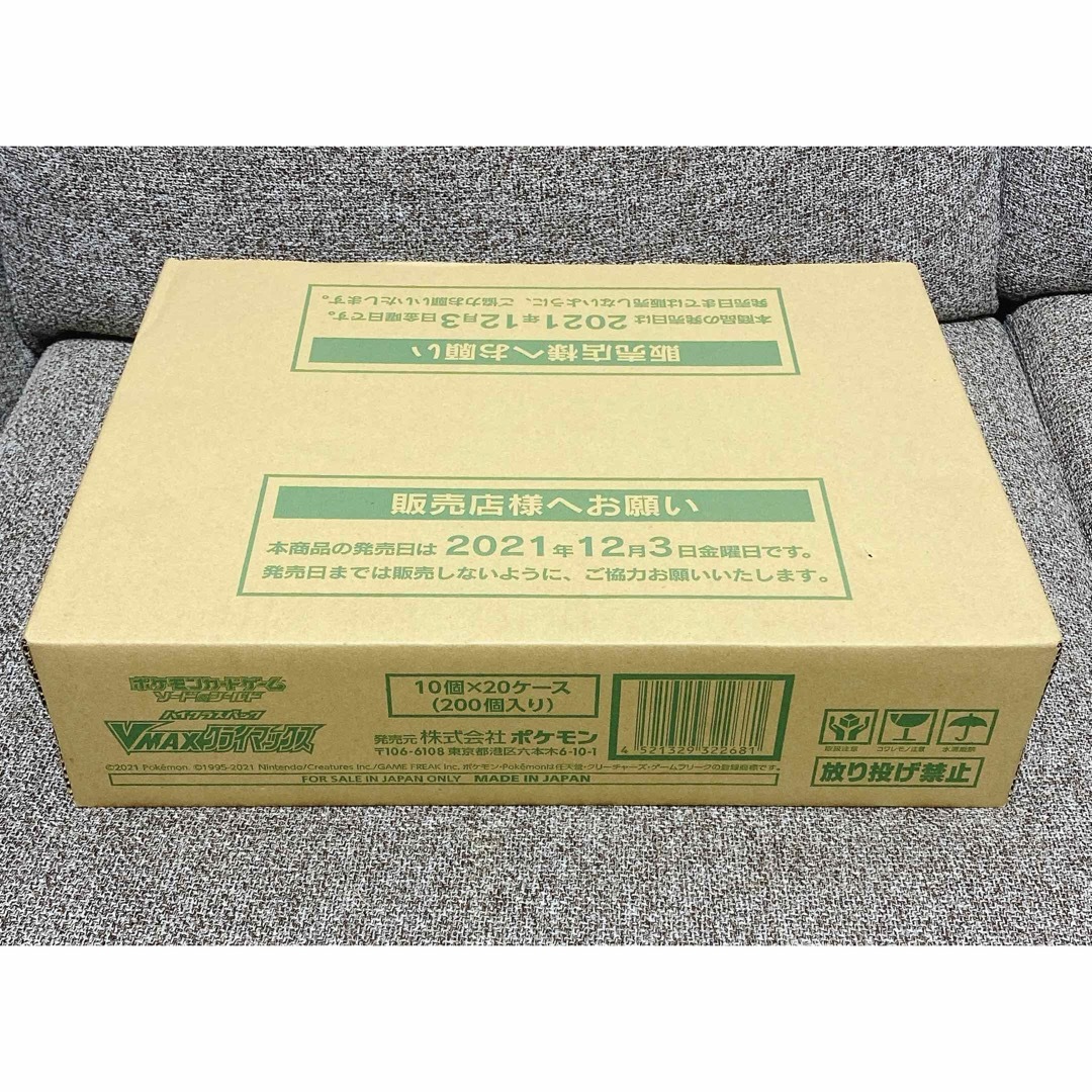 格安買取 Vmaxクライマックス 1カートン(20BOX分) | www.assistport.co.jp