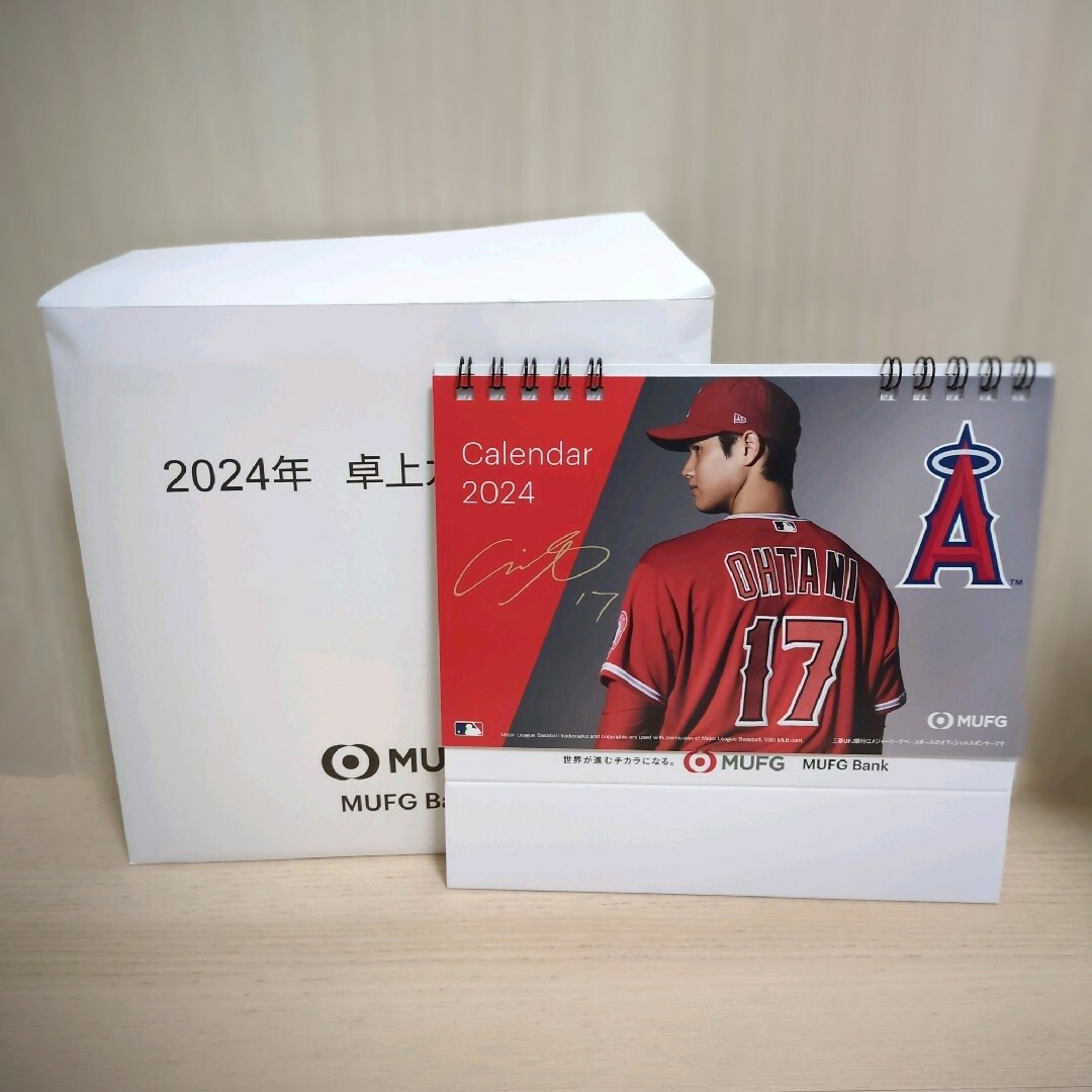 大谷翔平 エンゼルス 2024年 三菱UFJ銀行 非売品 カレンダー - その他