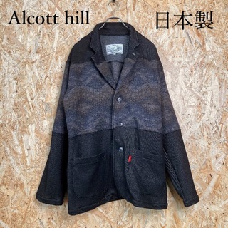 ウールAlcott hill 日本製　異素材　民族柄　ジャケット　ウールジャケット
