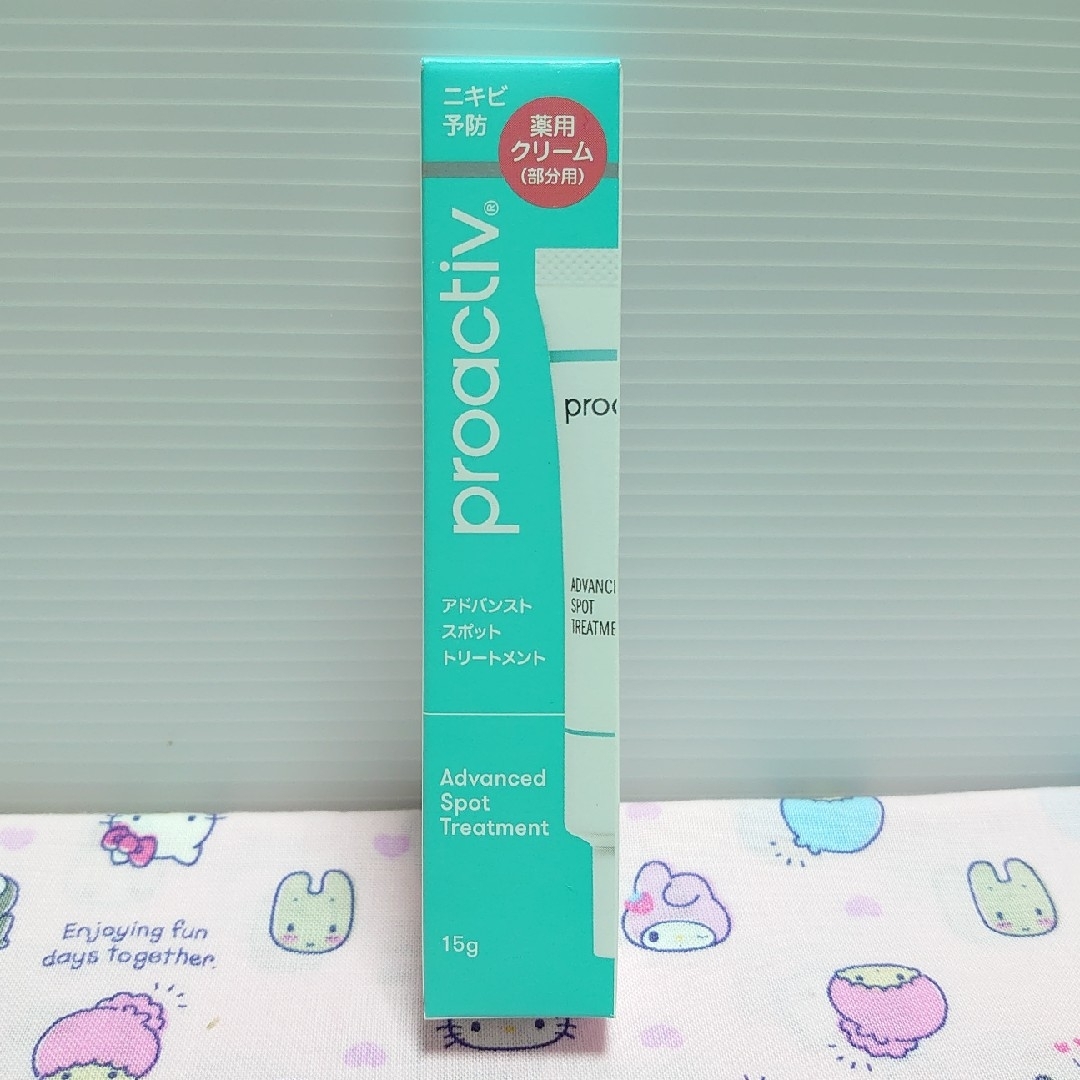 proactiv(プロアクティブ)のプロアクティブ アドバンスト スポット トリートメント15g コスメ/美容のスキンケア/基礎化粧品(フェイスクリーム)の商品写真