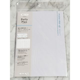 ダイソー(DAISO)のA5ノート　Daily Plan(カレンダー/スケジュール)