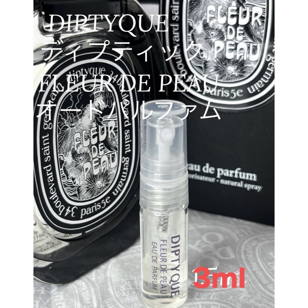 diptyque - ディプティック DIPTYQUE フルールドゥポー 1.5mlの通販 by