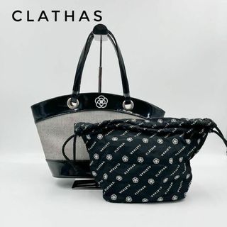 クレイサス(CLATHAS)の☆美品☆CLATHAS バッグ かばん ハンドバッグ 手持ちバッグ 黒 ブラック(ハンドバッグ)