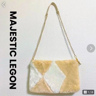 マジェスティックレゴン(MAJESTIC LEGON)のMAJESTIC LEGON ファーチェーンショルダーバッグ(ショルダーバッグ)