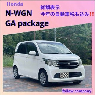 ホンダ(ホンダ)の⭐️車検2年付‼️HONDA N-WGN 早い者勝ち⭐️(車体)