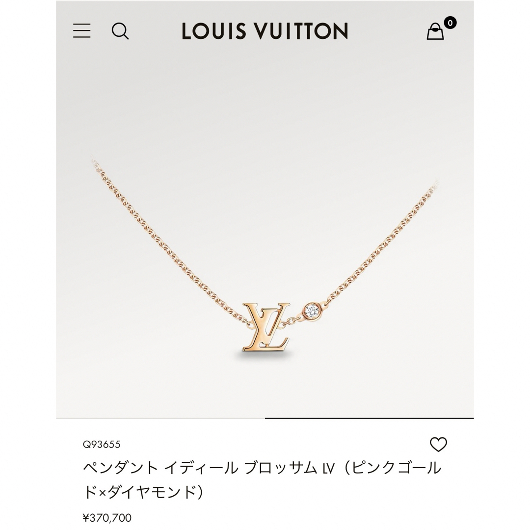 louis vuitton ネックレス　レディース40cm