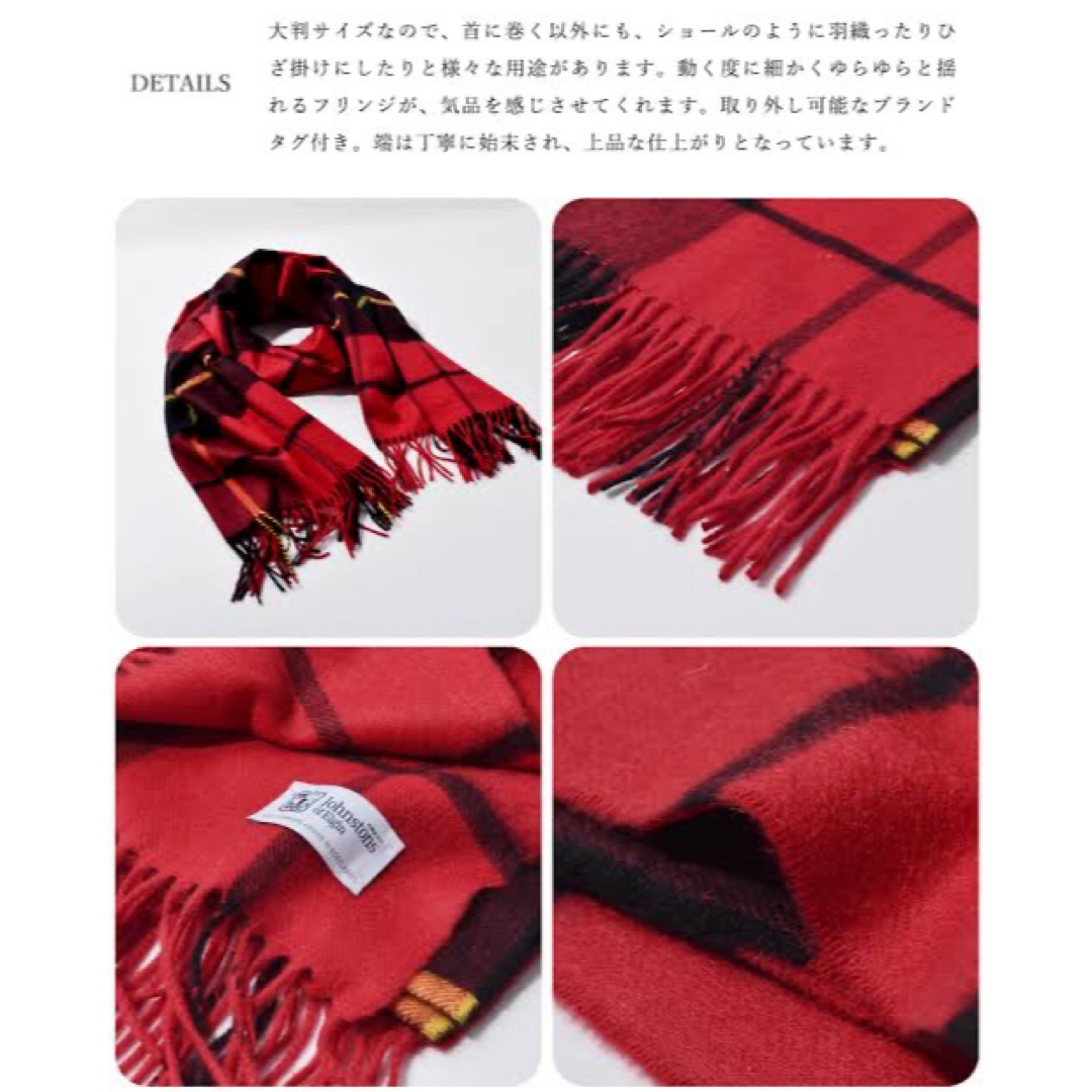Johnstons - 新品 ジョンストンズ 日本別注 渡辺産業タグ付 大判 Johnstons - 新品 ジョンストンズ 日本別注 渡辺産業タグ付 大判