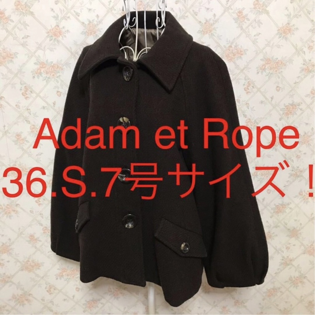 Adam et Rope'(アダムエロぺ)の★Adam et Rope/アダムエロペ★小さいサイズ！コート36(S.7号) レディースのジャケット/アウター(その他)の商品写真