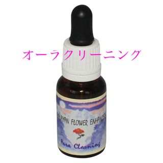 オーラクリーニング[Aura Cleaning]  ヒマラヤンエンハンサーズ(その他)