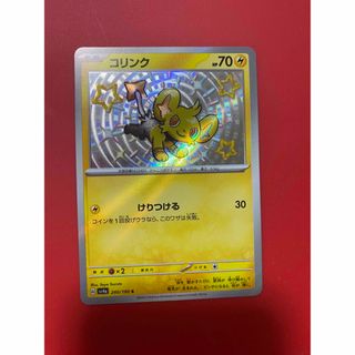 5ページ目 - ポケモン カードの通販 40,000点以上 | ポケモンの