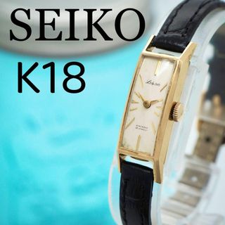 90【K18金無垢】セイコー時計　レディセイコー　レディース腕時計　機械式手巻き | フリマアプリ ラクマ