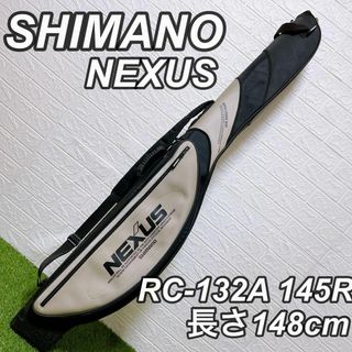 シマノ(SHIMANO)の【良品】シマノ　ロッドケース EV RC-132A ライトグレー 148cm(その他)