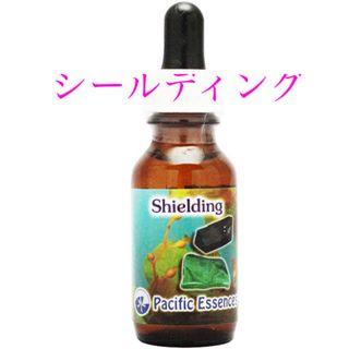 シールディング[Shielding]『光の保護膜を張る』パシフィックエッセンス(その他)