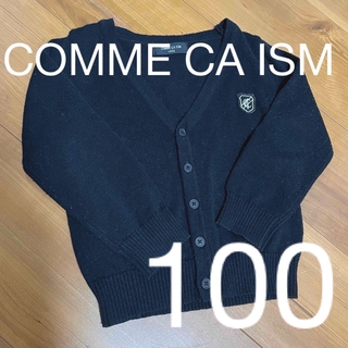 コムサイズム(COMME CA ISM)のCOMME CA ISM(カーディガン)