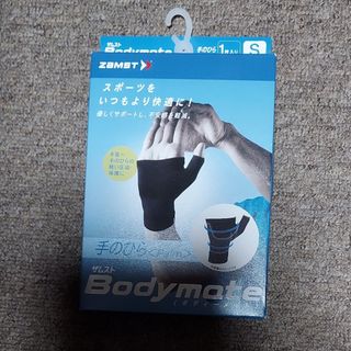 【新品】 パームサポーター ZAMST ザムスト Bodymat