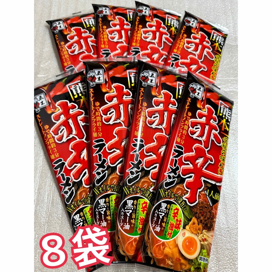 五木食品(イツキショクヒン)の棒ラーメン 五木食品 マルタイ　熊本赤辛ラーメン　８袋セット 食品/飲料/酒の食品(麺類)の商品写真