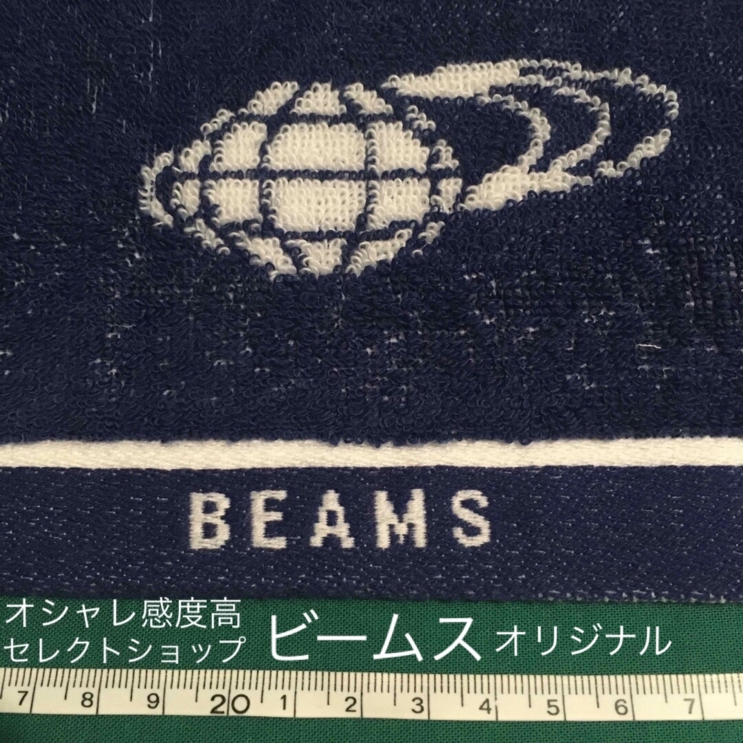 BEAMS(ビームス)の新品 レア ビームス ネイビー ホワイト ボーダー 綿100% フェイスタオル インテリア/住まい/日用品の日用品/生活雑貨/旅行(タオル/バス用品)の商品写真