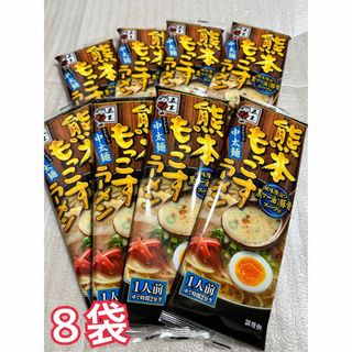 イツキショクヒン(五木食品)の棒ラーメン 五木食品 マルタイ　熊本もっこすラーメン　８袋セット(麺類)