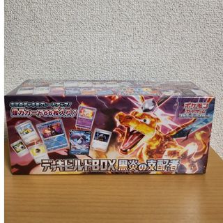 新品☆ポケモンカードゲームビルドBOX黒炎の支配者(Box/デッキ/パック)