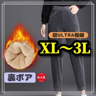 大きいサイズ レディース ボトムス パンツ コージュロイ グレー XL 3L(カジュアルパンツ)