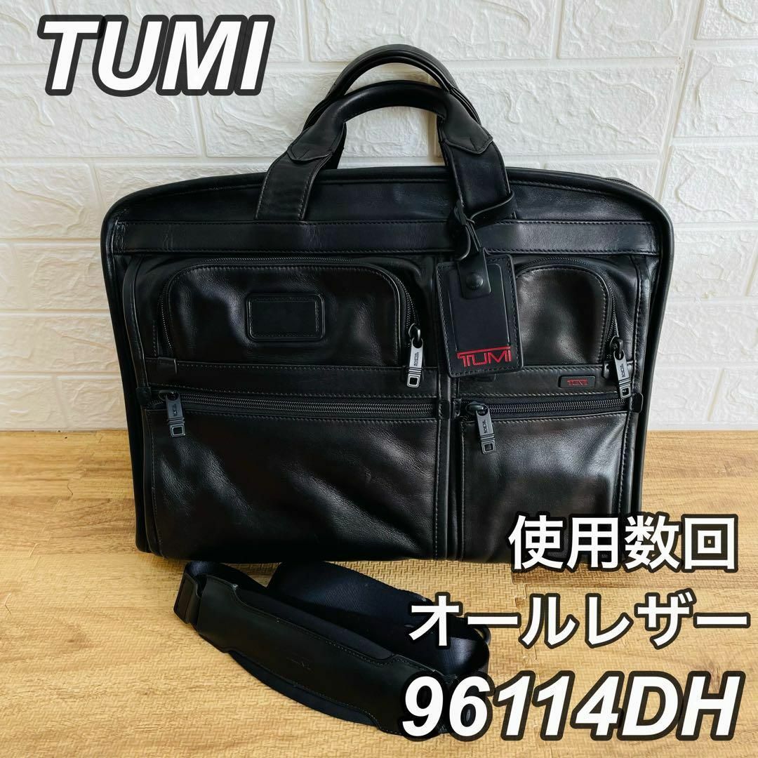 ☆美品☆ TUMI ビジネスバッグ エクスパンダフル 2WAY レザーブラック