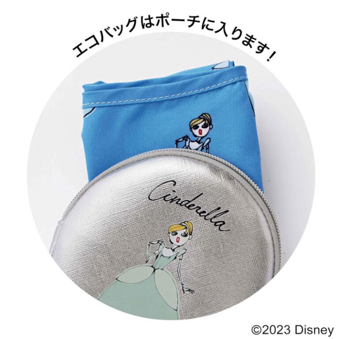 Disney(ディズニー)の Daichi Miura Desigh シンデレラエコバッグ＆メタリックポーチ レディースのファッション小物(ポーチ)の商品写真