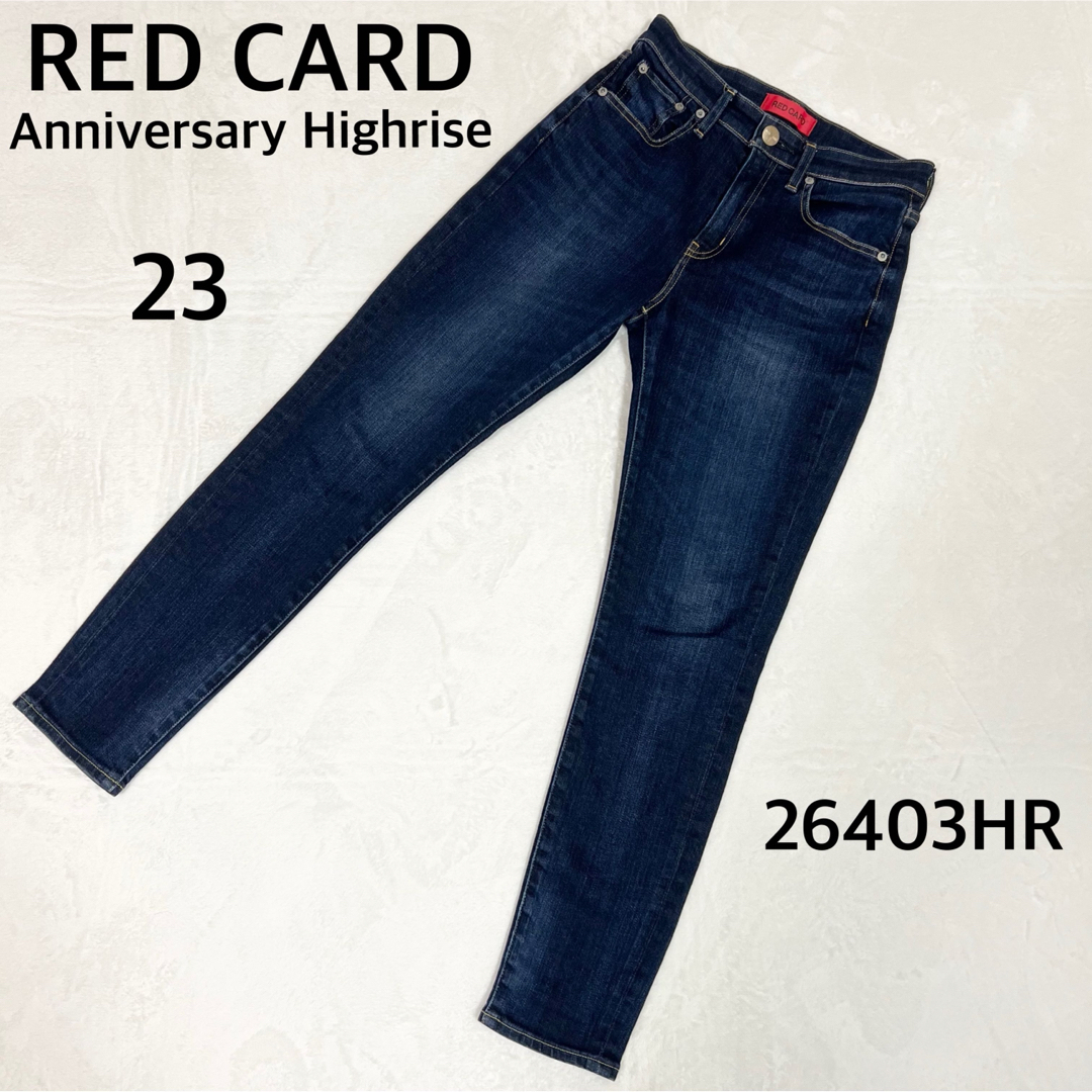 RED CARD(レッドカード)の美品✨RED CARD アニバーサリー ハイライズ テーパードデニムパンツ　23 レディースのパンツ(デニム/ジーンズ)の商品写真