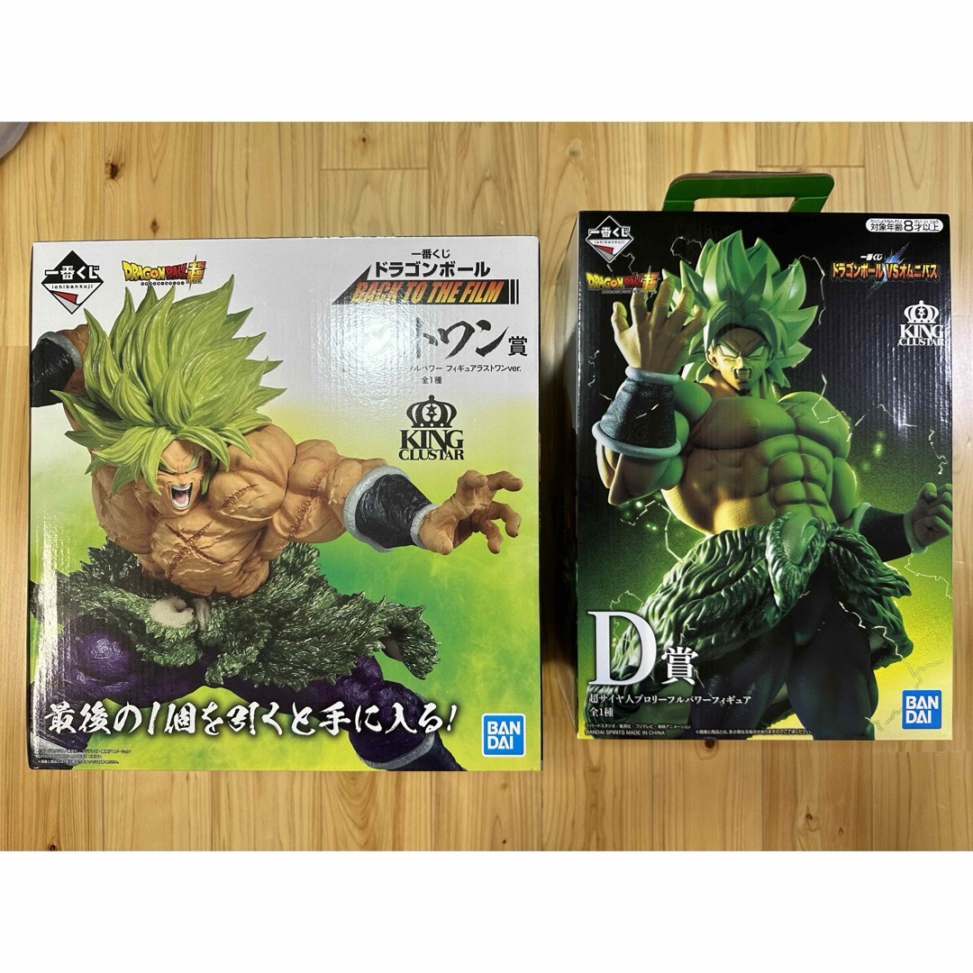 質屋 一番くじ ドラゴンボール ブロリーフィギュア(D賞・ラストワン) 2