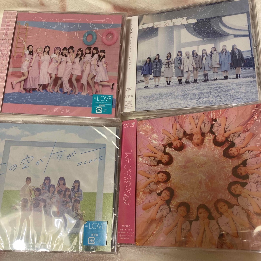 イコラブ ノイミー CDまとめ売り 4枚セット - 邦楽 イコラブ ノイミー CDまとめ売り 4枚セット - 邦楽