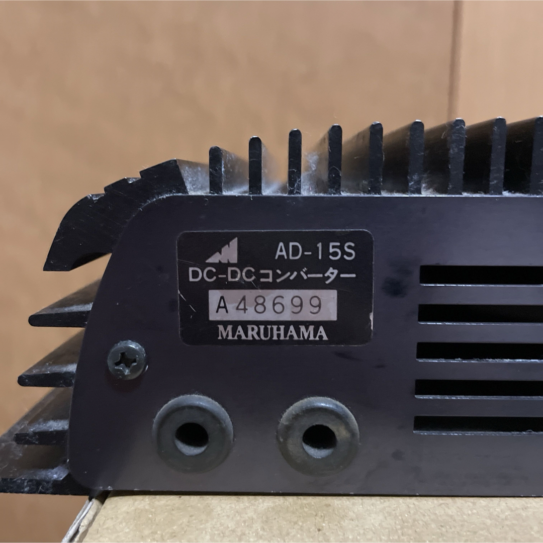 マルハマ(マルハマ)のDC-DC デコデココンバーター コンバーター AD-15S MARUHAMA 自動車/バイクの自動車(車内アクセサリ)の商品写真