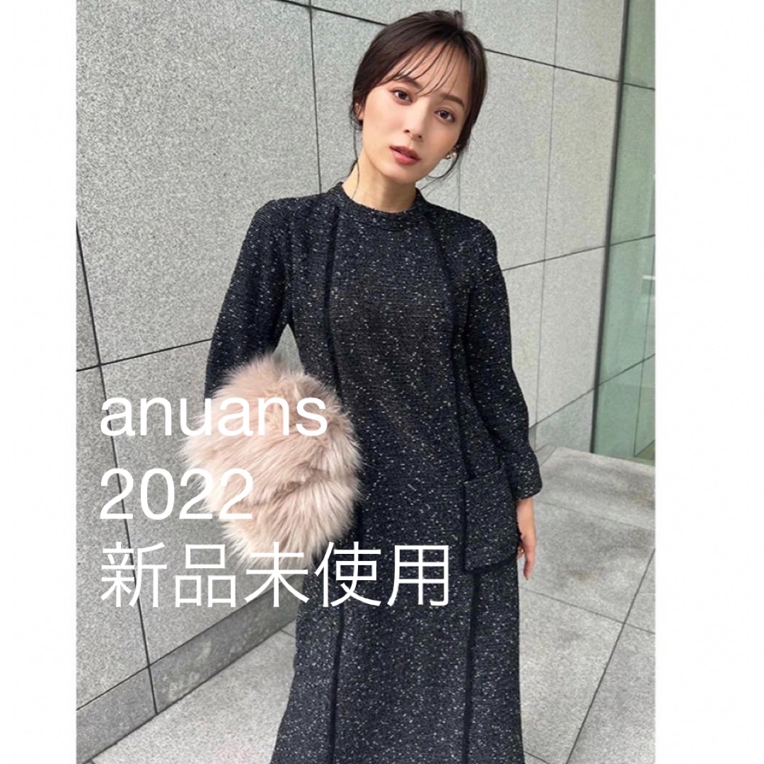 ánuans(アニュアンス)のanuans  ツイードワンピース　ブラック　新品　2022 レディースのワンピース(ロングワンピース/マキシワンピース)の商品写真