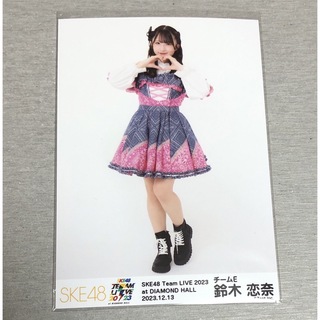 エスケーイーフォーティーエイト(SKE48)のSKE48 鈴木恋奈 生写真(アイドルグッズ)