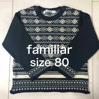 ファミリア(familiar)のfamiliar トップス　80(シャツ/カットソー)