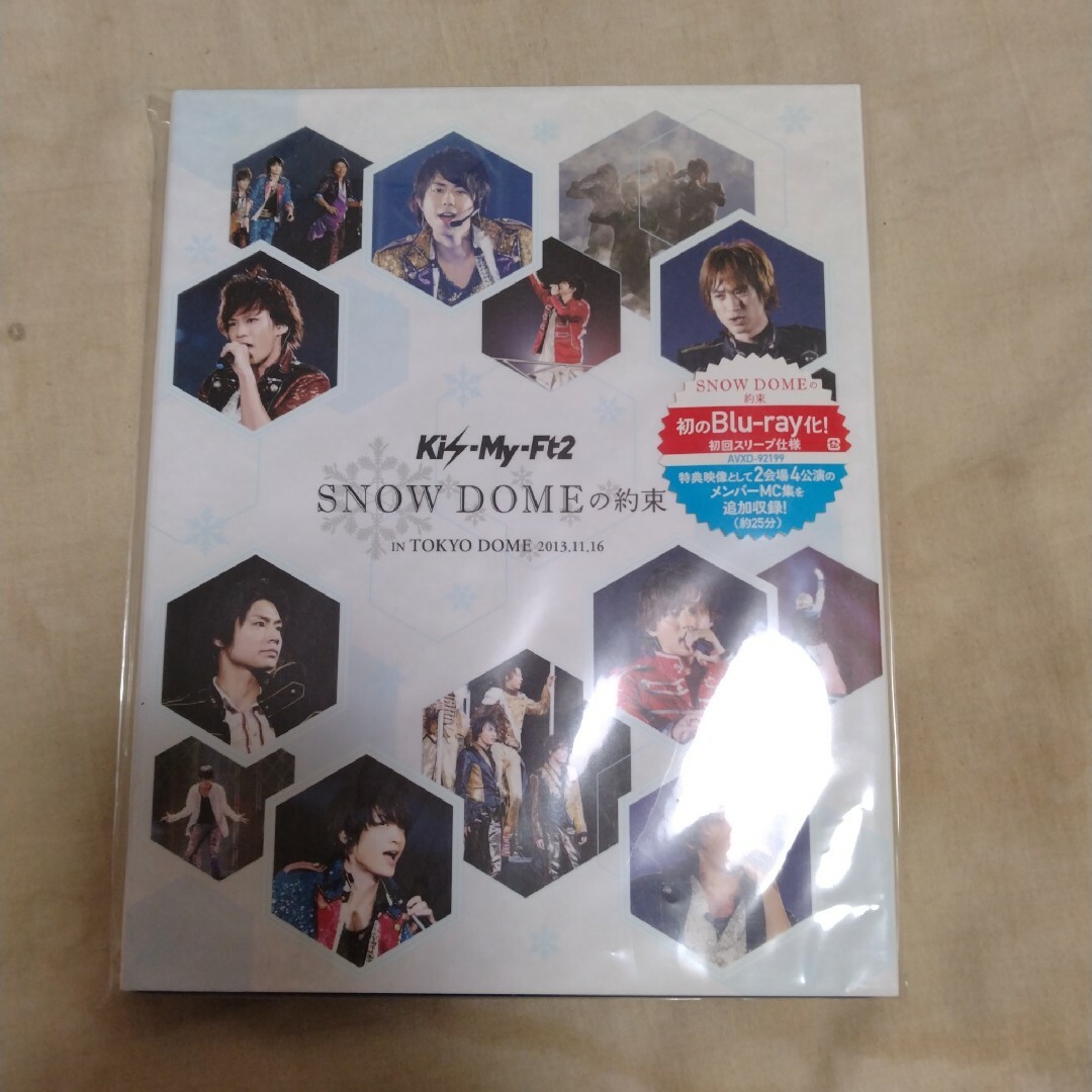 Kis-My-Ft2(キスマイフットツー)の【未開封】Kis-My-Ft2＊SNOW DOMEの約束＊Blue-ray エンタメ/ホビーのDVD/ブルーレイ(ミュージック)の商品写真