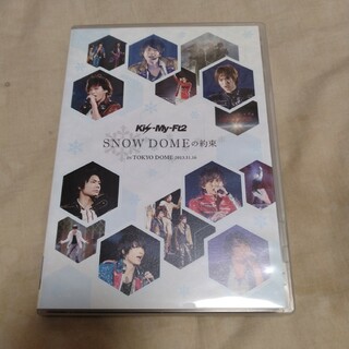 キスマイフットツー(Kis-My-Ft2)の【美品】Kis-My-Ft2＊SNOW DOMEの約束Tour＊通常版(アイドル)