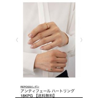 REPOSSIの中古フリマアイテム一覧 REPOSSIの中古フリマアイテム一覧