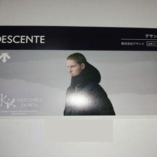 デサント(DESCENTE)の[匿名配送] デサント株主優待 30%割引 6回分(ショッピング)