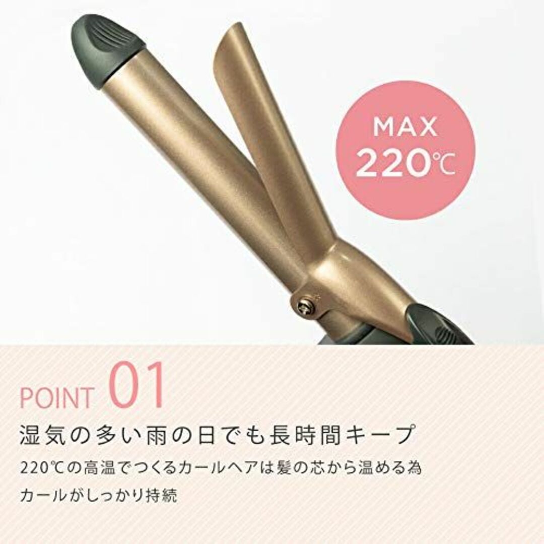 コスメ/美容アゲツヤ セラミック カールヘアアイロン2 38mm MAX220