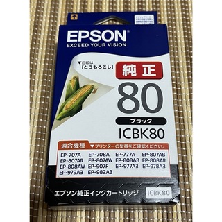 エプソン(EPSON)の【純正】EPSONプリンターインクカートリッジ ICBK80 ブラック(PC周辺機器)