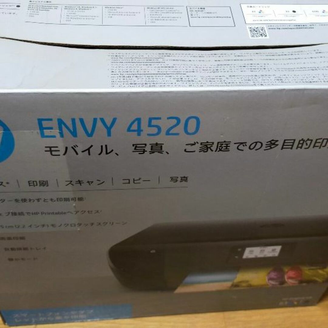 新品 ENVY 4520 プリンター  複合機  Wi-Fi コピー スキャンPC/タブレット