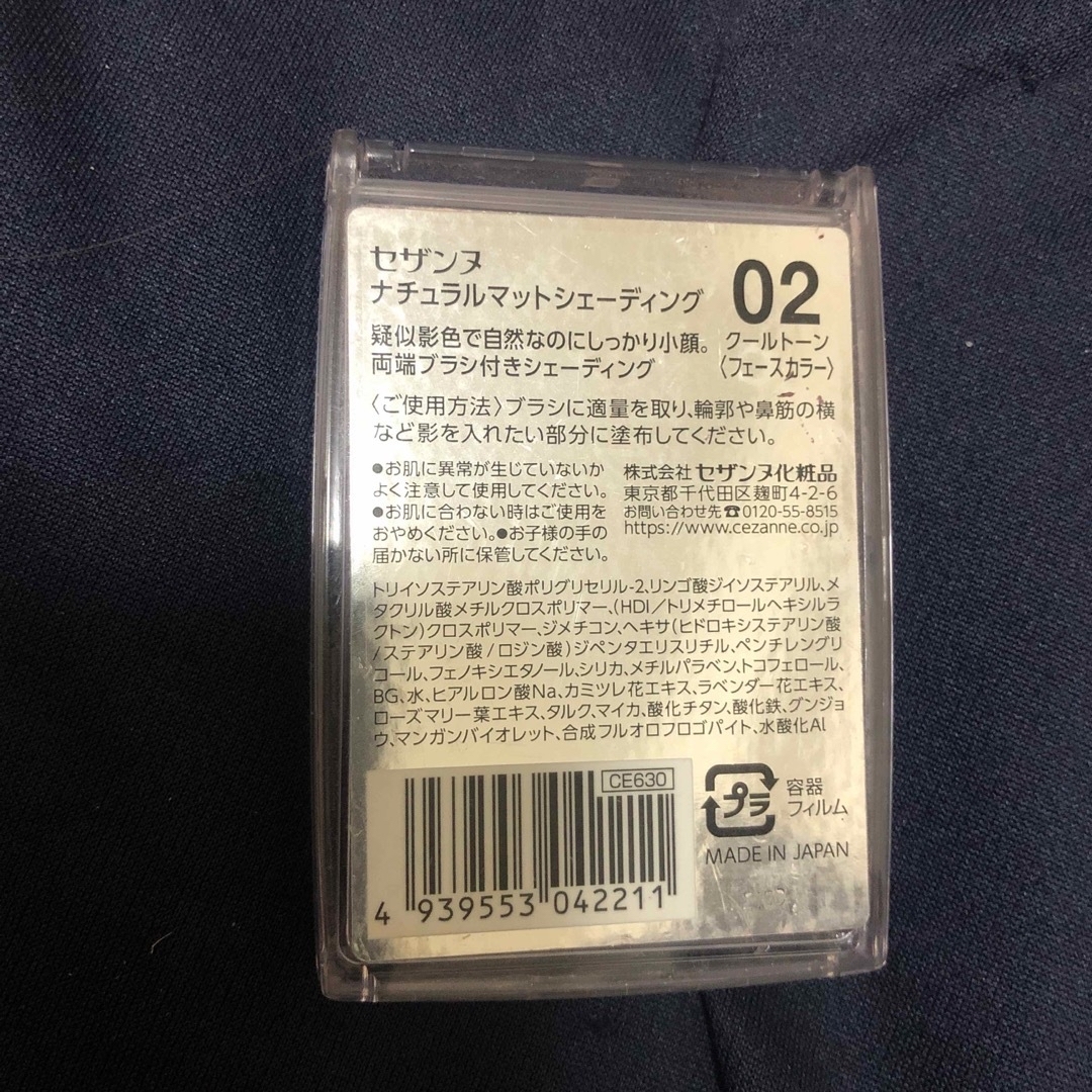 CEZANNE（セザンヌ化粧品）(セザンヌケショウヒン)のセザンヌナチュラルマットシェーディング02 ちふれチーク270 コスメ/美容のベースメイク/化粧品(チーク)の商品写真