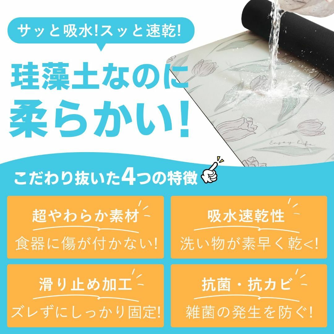 水切りマット ピンク色 30*40cm 丸めて収納 吸水マット キッチン水切りマ インテリア/住まい/日用品のキッチン/食器(その他)の商品写真