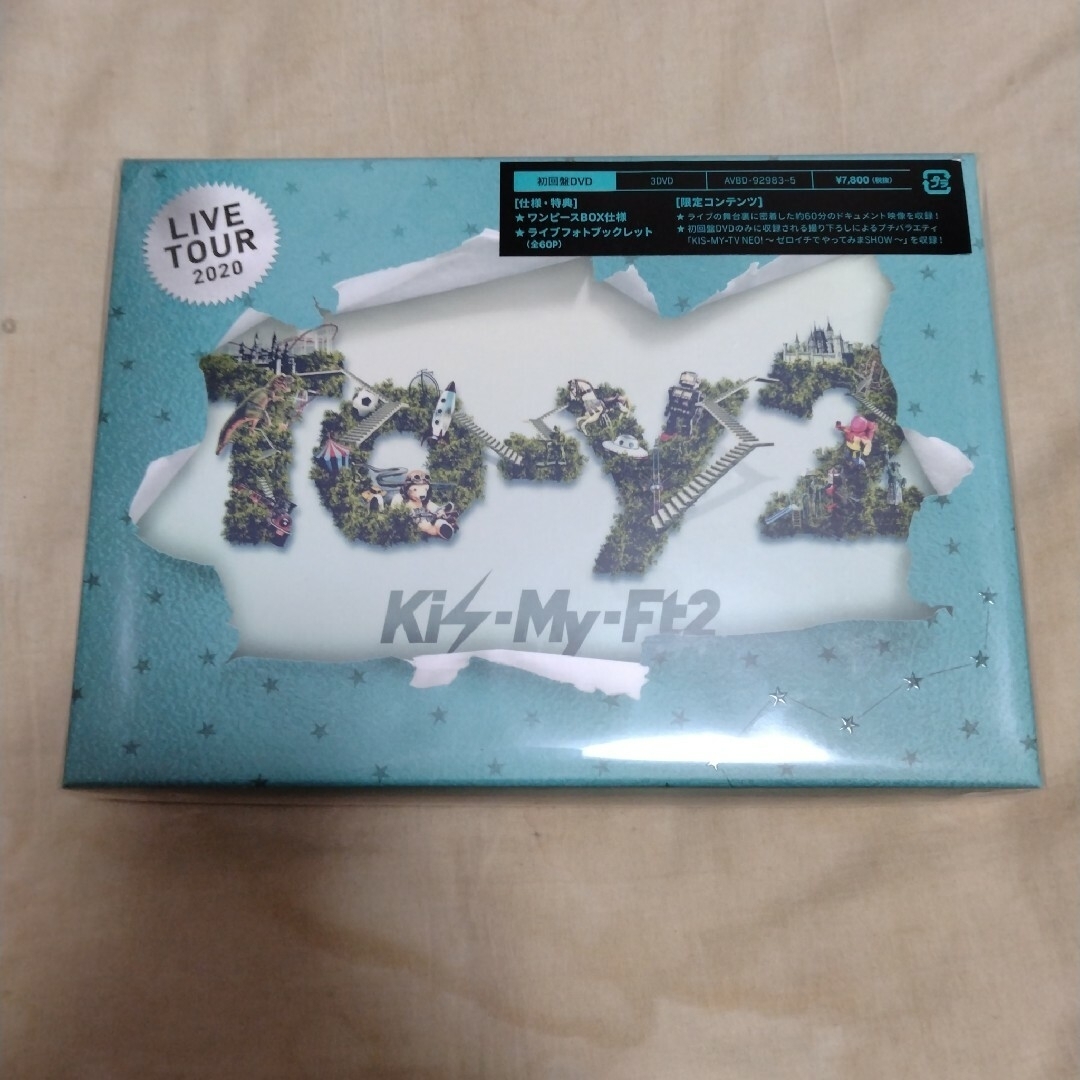 Kis-My-Ft2(キスマイフットツー)の【未開封】Kis-My-Ft2＊LIVE TOUR To-y2＊初回DVD エンタメ/ホビーのDVD/ブルーレイ(ミュージック)の商品写真