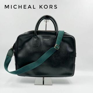 マイケルコース(Michael Kors) ビジネスバッグ(メンズ)の通販 43点