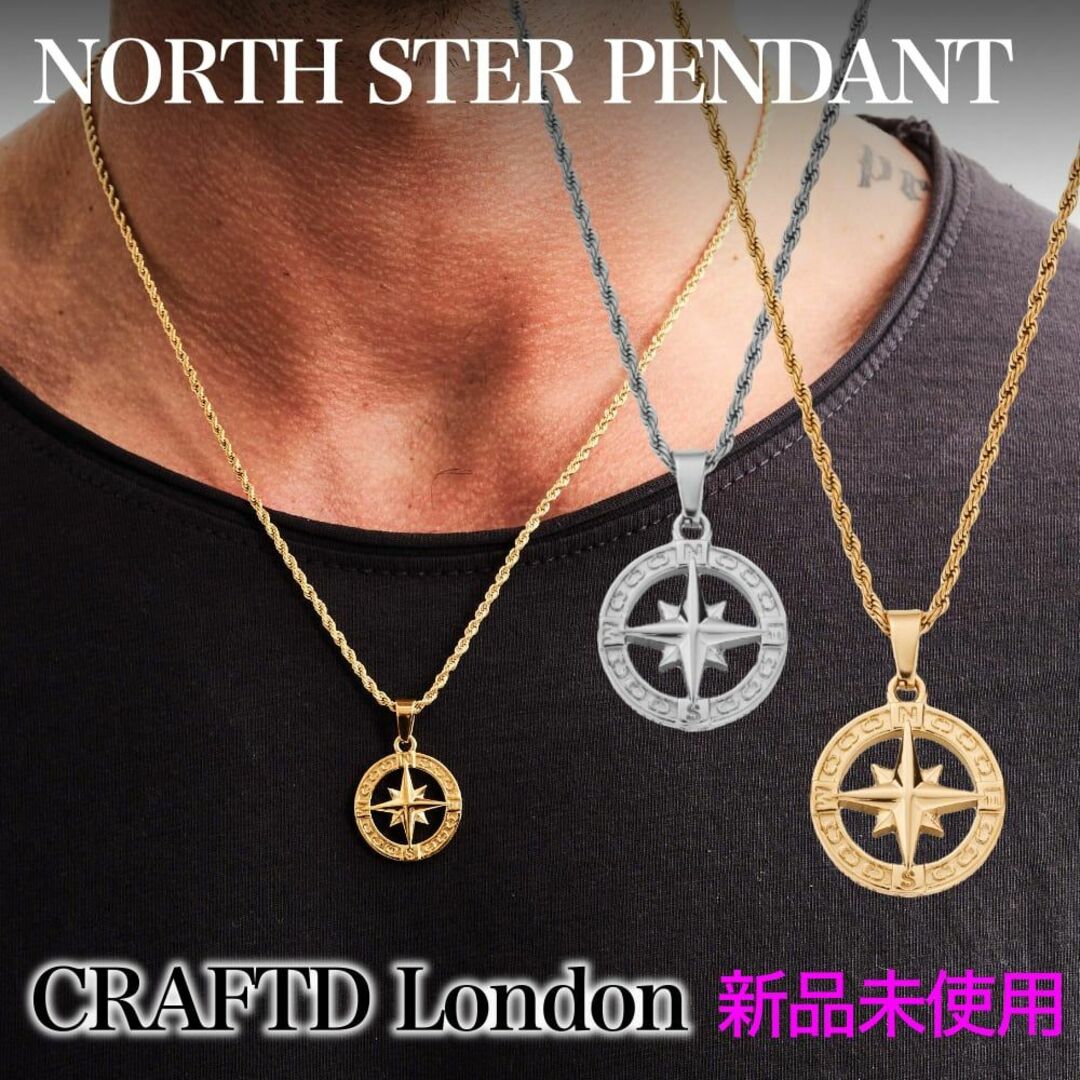 CRAFTD London クラフトロンドン ノーススターペンダント メンズのアクセサリー(ネックレス)の商品写真