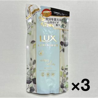 ラックス(LUX)のラックス ルミニーク オアシスカームつめかえ用 350g ×3(トリートメント)