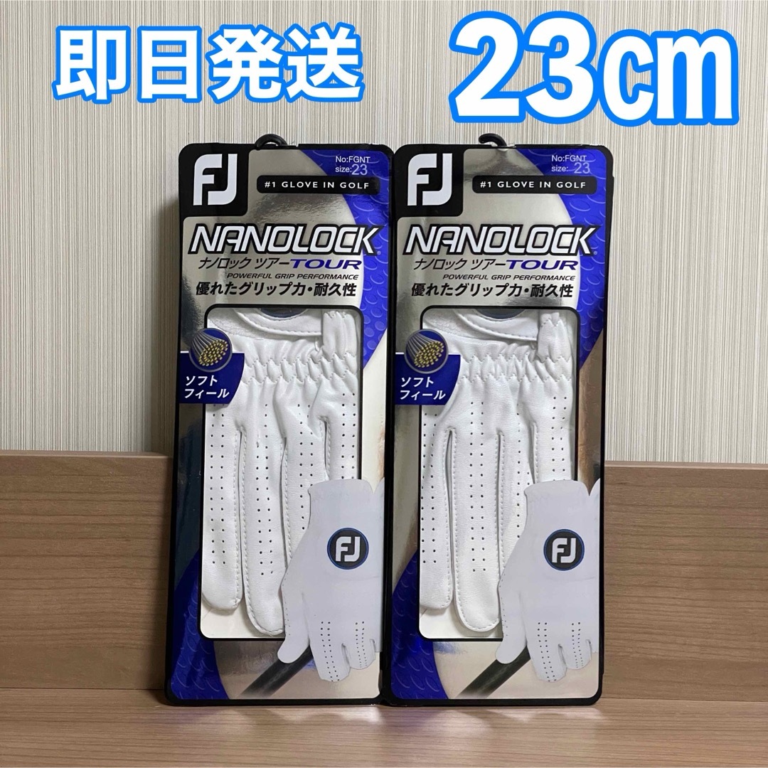 FootJoy(フットジョイ)の［新品］ナノロックツアー フットジョイ 23 ゴルフグローブ 2個 スポーツ/アウトドアのゴルフ(その他)の商品写真