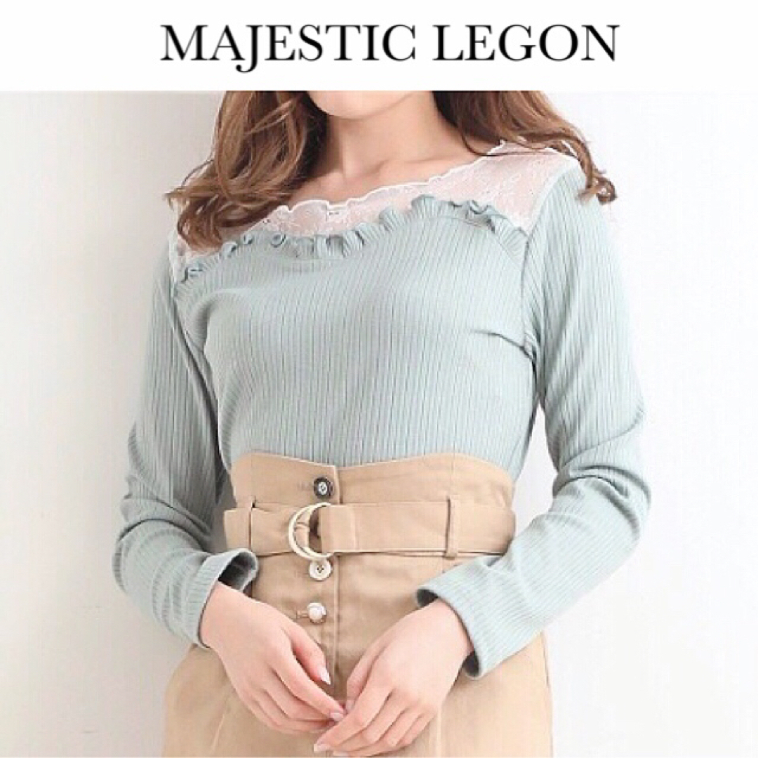 MAJESTIC LEGON(マジェスティックレゴン)のマジェスティックレゴン フリル レース リブ トップス レディースのトップス(カットソー(長袖/七分))の商品写真